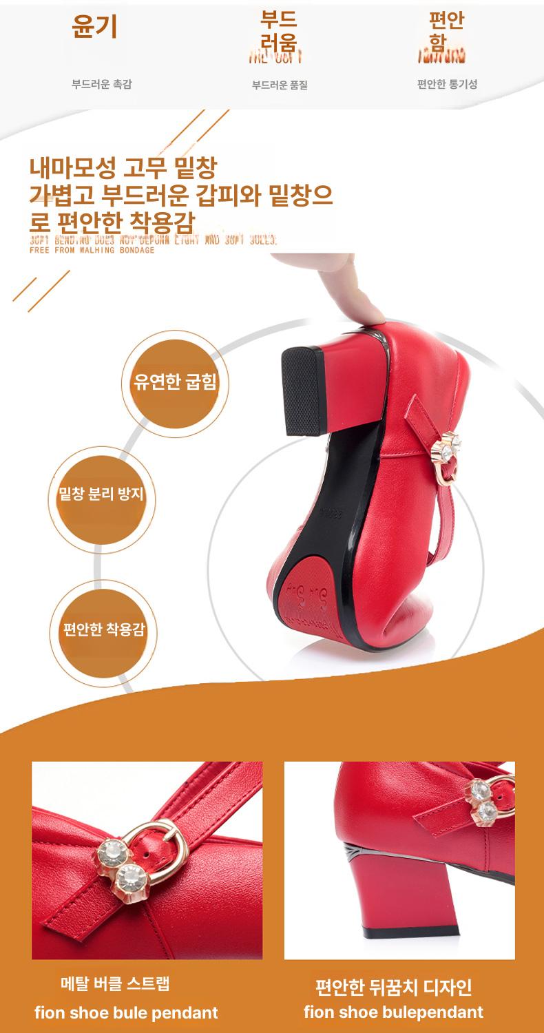 여성 공연용 라인댄스화 댄스스포츠화 살사화 연습용 구두 hf2006 레드 4.5cm 34 - 상세 이미지 4