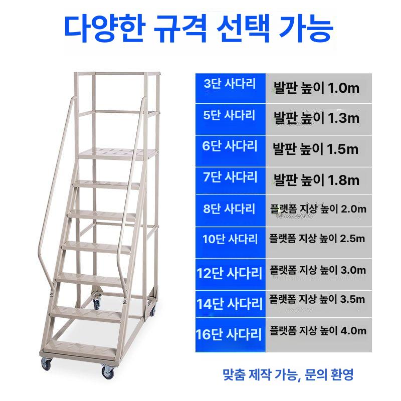 이동식 접이식 바퀴달린 계단식 디딤대 철제 작업용 간이 레드 1.3m 5단 - 상세 이미지 5
