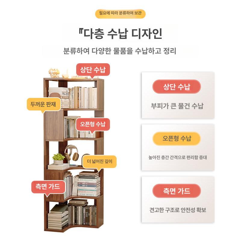 코너 자 책장 우드 원목 장식장 수납 틈새 5단 웜화이트 50 x 50x170cm - 상세 이미지 2