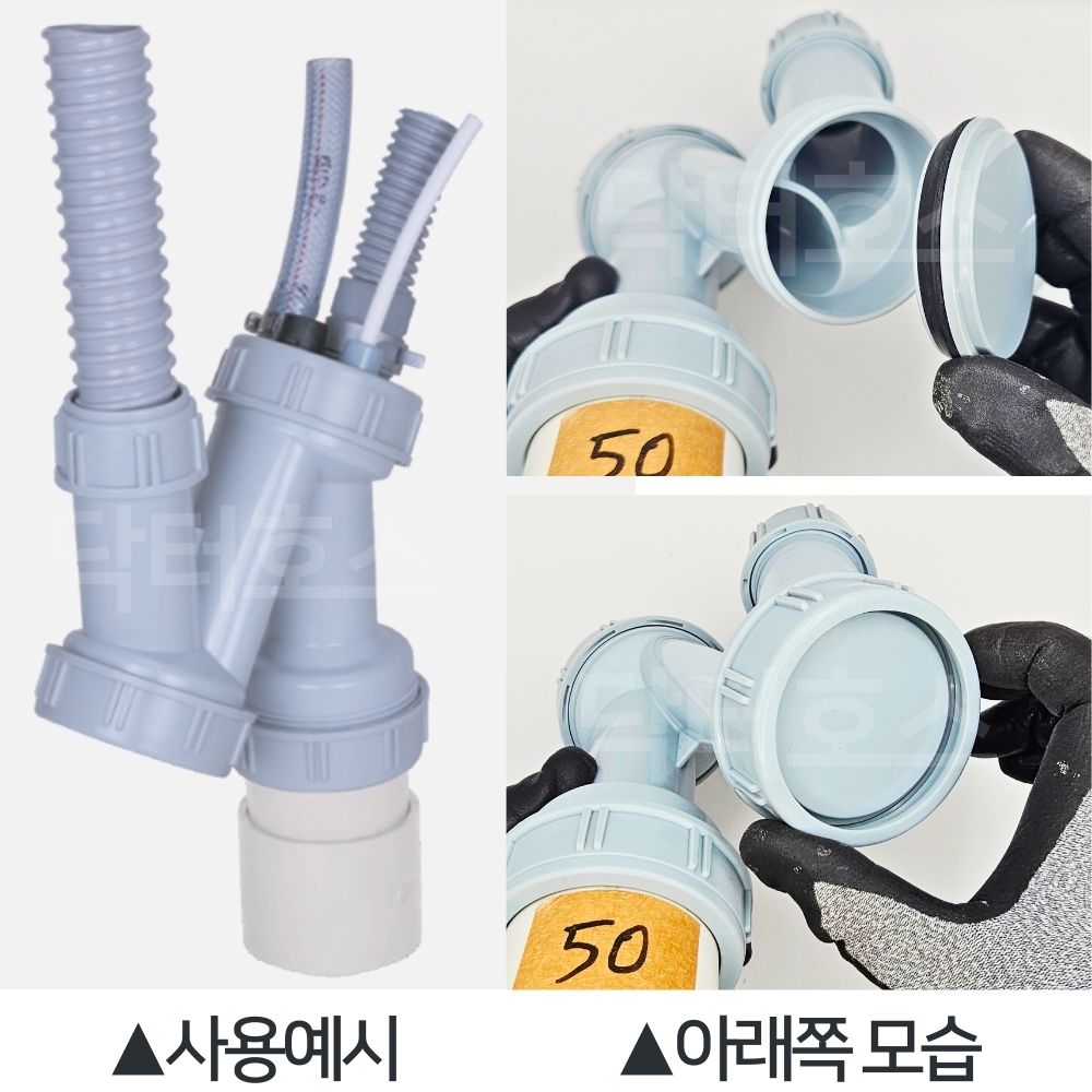 로봇청소기 직배수 호환 로보락 삼성 드리미 다이슨 LG 샤오미 싱크대 하수구 트랩 N형 - 상세 이미지 3