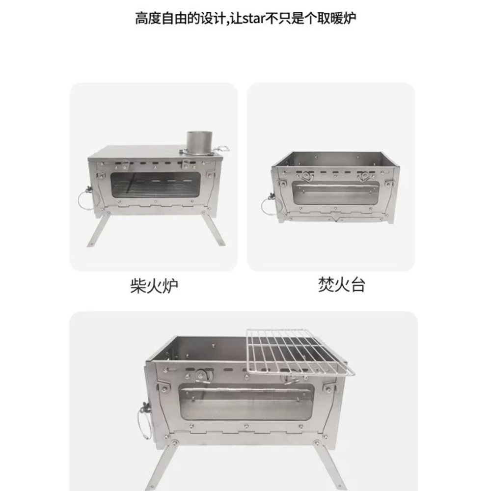 리멤버셀 티타늄 접이식 화목난로 양면 텐트용 A. 스테인리스 스틸 이중 유리 2미터 굴뚝 - 상세 이미지 5