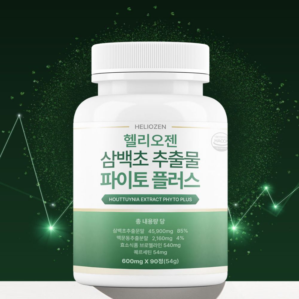 삼백초 건강 보조제 삼백초 추출물 건강 보조제 추천 건강 보조제 선택법
