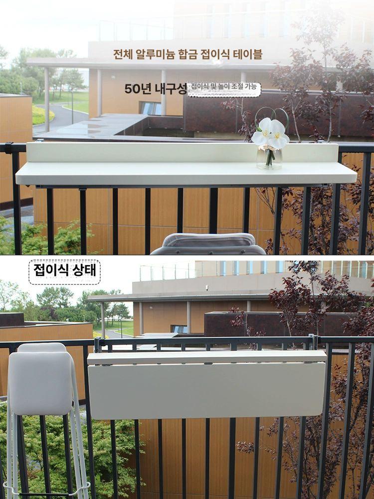 베란다 거치식 테이블 홈카페 설치필요 벽걸이 120 x 39 화이트 - 상세 이미지 3