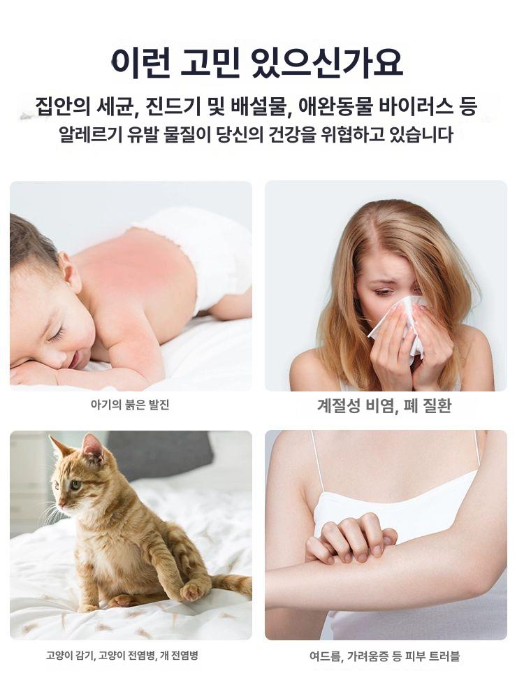 공간 살균기 자외선 소독등 가정용 램프 실내 제거 스탠드 전신소독기 살균등 타이머 기 - 상세 이미지 4