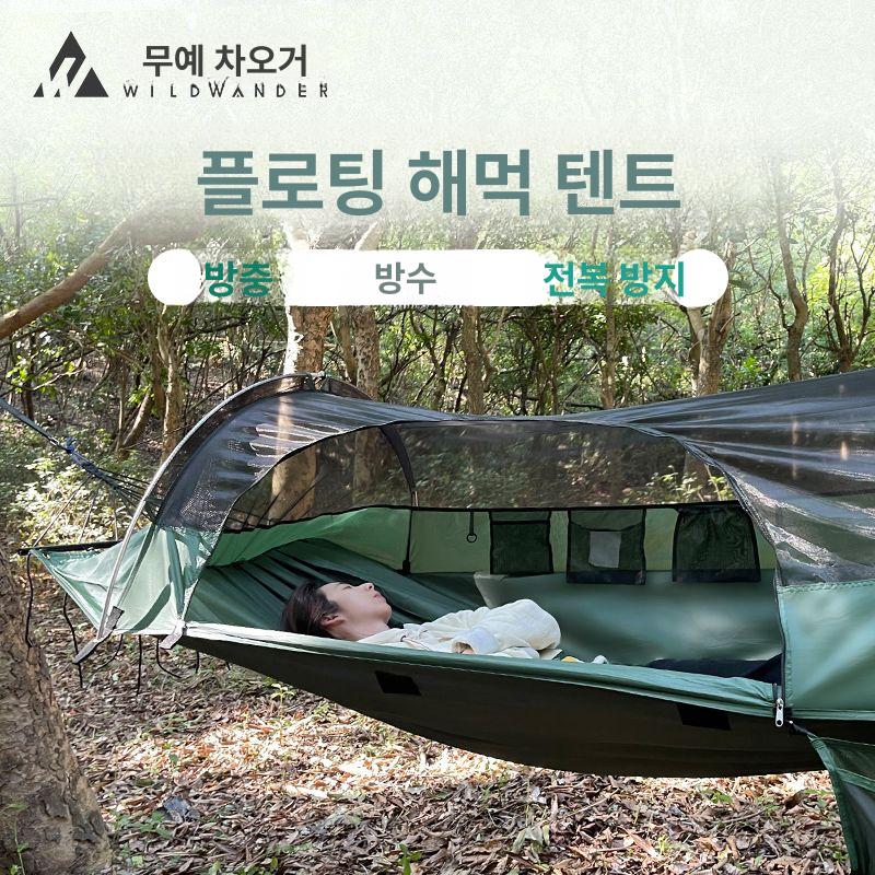 텐트 백패킹용 경량 야외용 방수 공원용 일체형 모기장 360도 모기장 올리브그린 해먹 - 상세 이미지 2