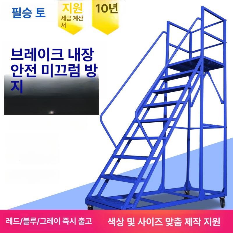 이동식 접이식 바퀴달린 계단식 디딤대 철제 작업용 간이 레드 1.3m 5단 - 상세 이미지 2