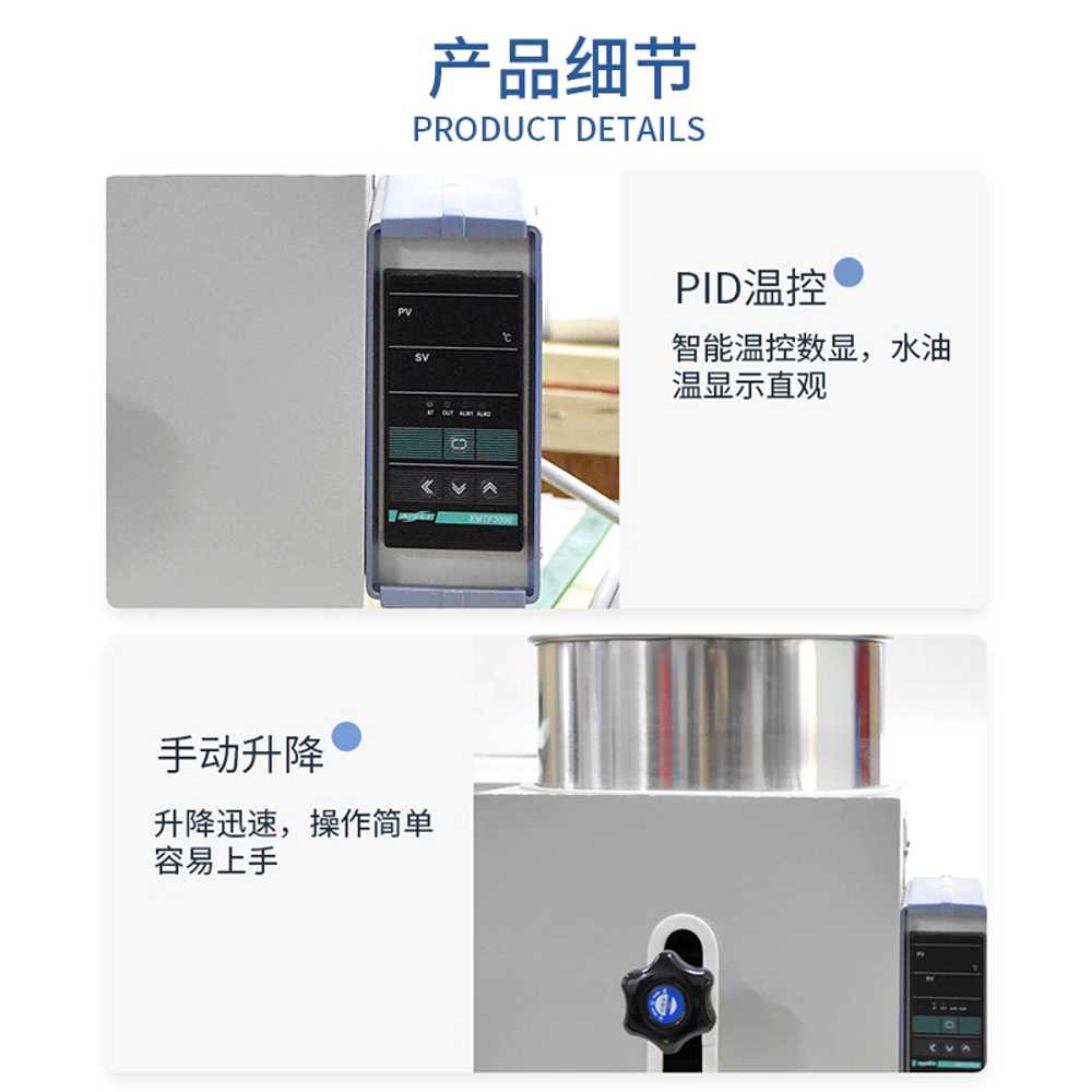 항온 수조 실험용 배수기능 믹서 감압 온도조절 회전 DS/HH-2L 기본형 - 상세 이미지 2