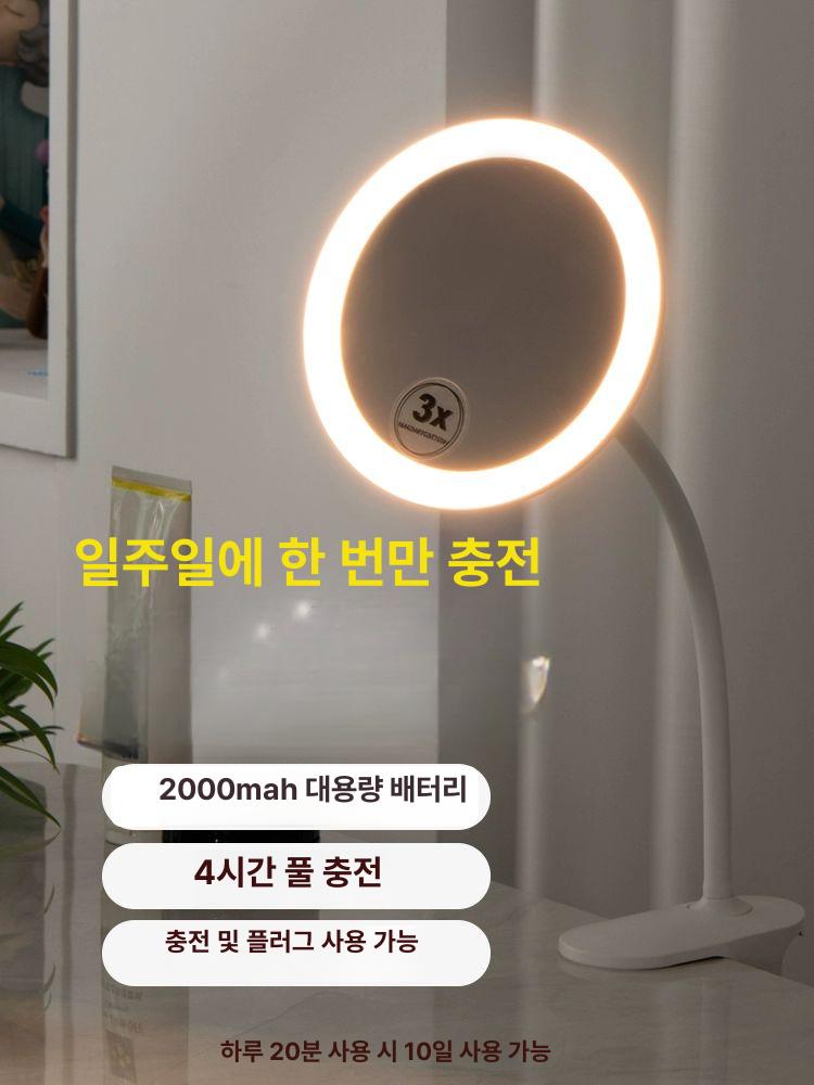 led화장대거울 메이크업 무선 기숙사 자바라 학생 조명거울 화장 화장대 원형 욕실 충전식 - 상세 이미지 5