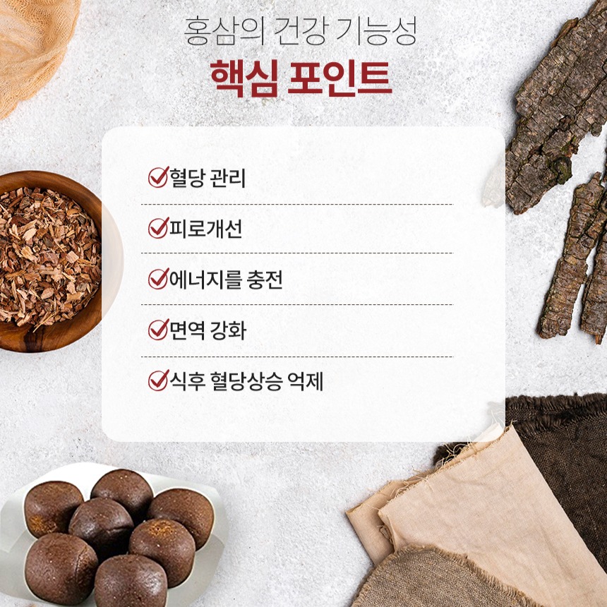 [금산인삼농협 삼지원] 침향환 3.75g x 30환 이미지 6