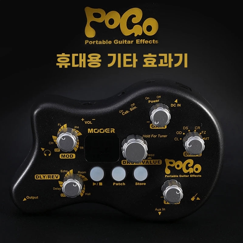 일렉기타이펙터 mooer 무어 GE100 기타 이펙터 페달 볼륨 보드 B. GE150 - 상세 이미지 2