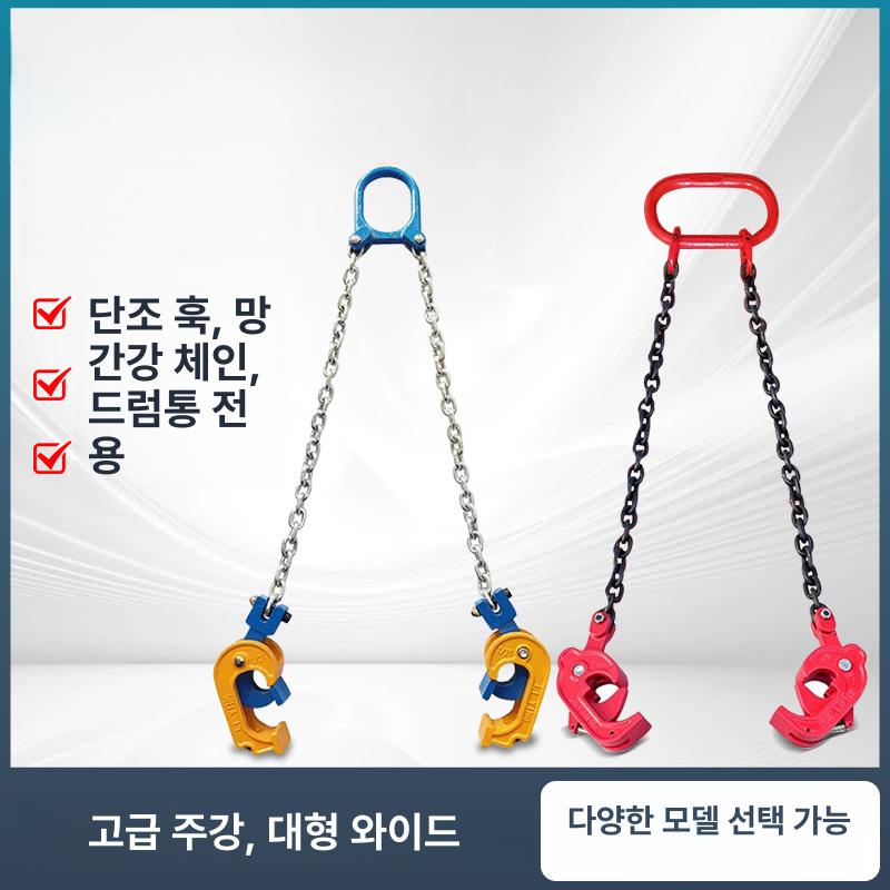 드럼통 클램프 집게 고정 운반 리프트 기름통 지게차 단조 이중 1t B - 상세 이미지 2