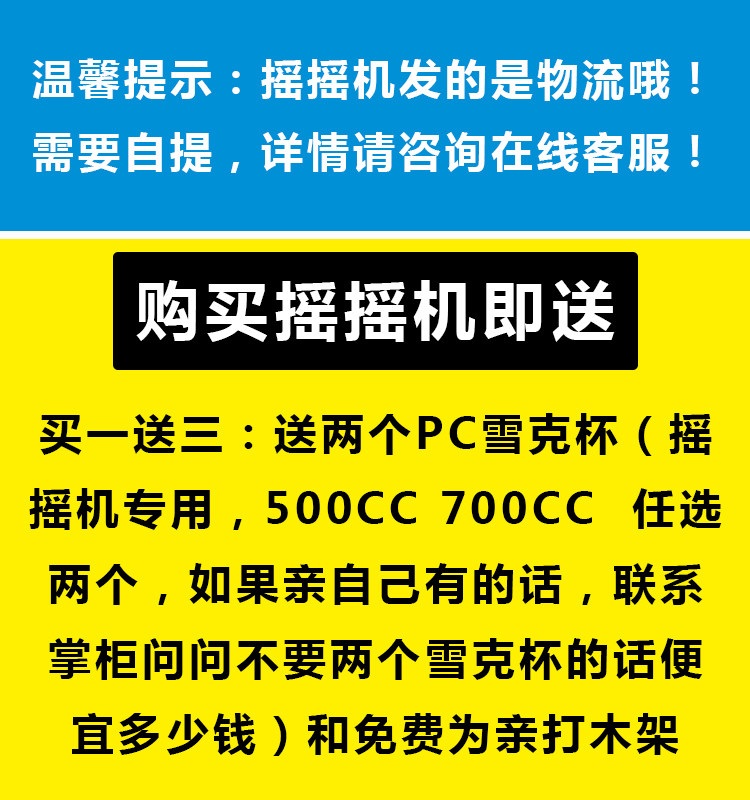음료 혼합기 밀크 칵테일 블랜더 쉐이커 가정용 자동 전동 머신 흔들기 표준 흔들림 기계 - 상세 이미지 3