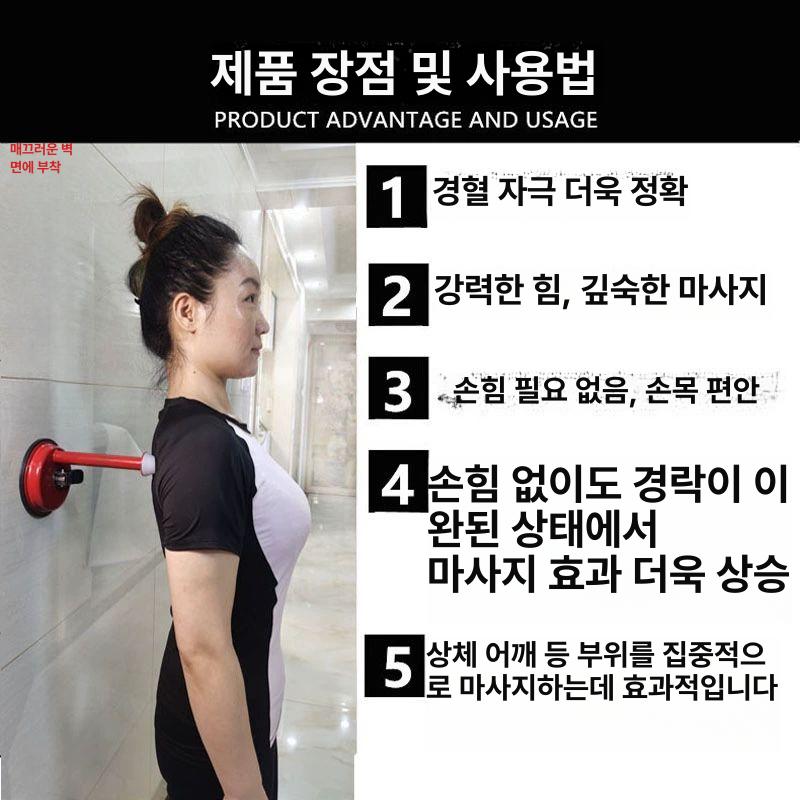 어깨 허리 마사지기 지압봉 벽부착 경추 목 레드 - 상세 이미지 4
