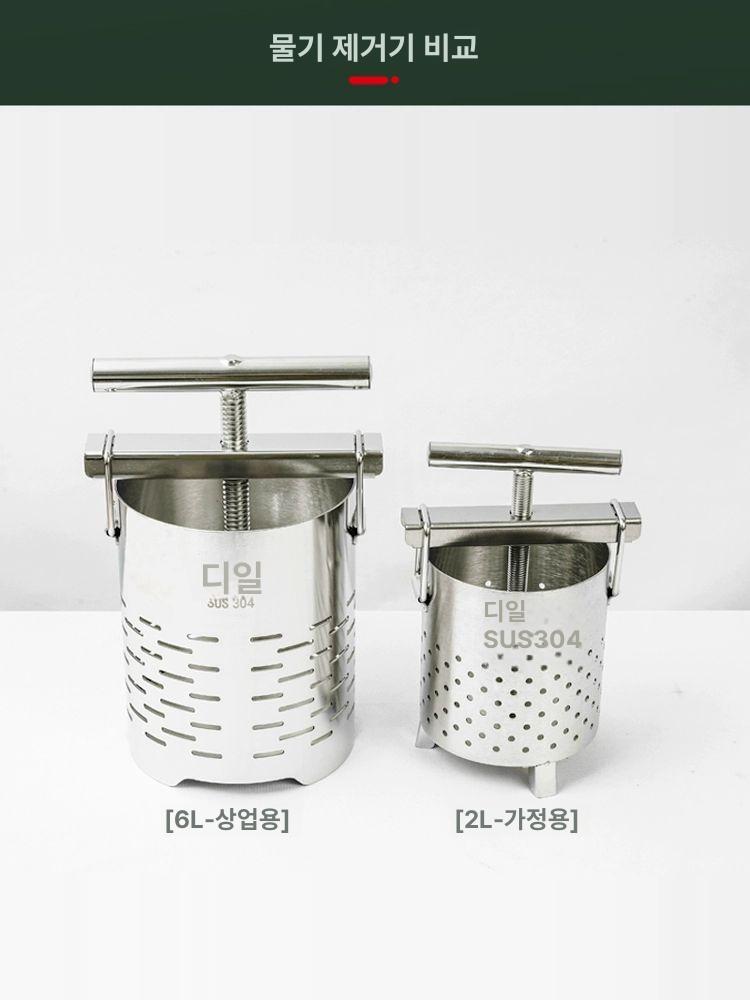 수동 착즙기 레몬스퀴지 과일압착기 야채 레몬즙 주스 착즙기 - 상세 이미지 2