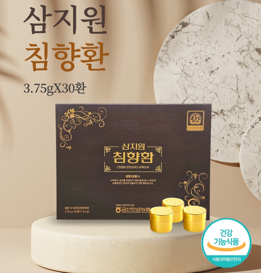 [금산인삼농협 삼지원] 침향환 3.75g x 30환 - 상세 이미지 3