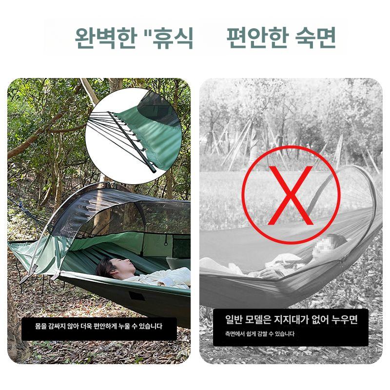 텐트 백패킹용 경량 야외용 방수 공원용 일체형 모기장 360도 모기장 올리브그린 해먹 - 상세 이미지 3