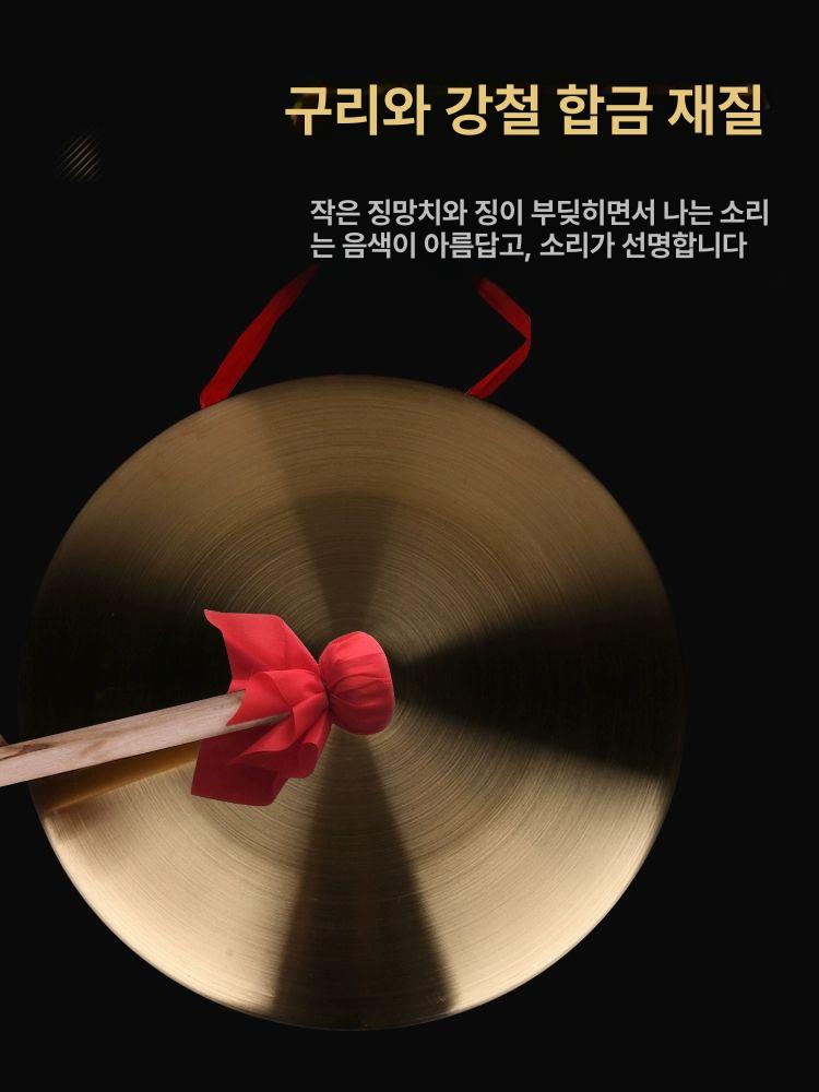 꾕가리 32cm 전통악기 망치 꽹과리 공연 국악 풍물패 사물놀이 방짜 해머 깽가리 - 상세 이미지 5