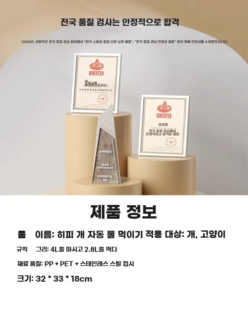 강아지자동급식기 자동 대용량 사료통 급여기 G. 흰색 스테인레스 스틸 식수대 핫 판매 모델 - 상세 이미지 5