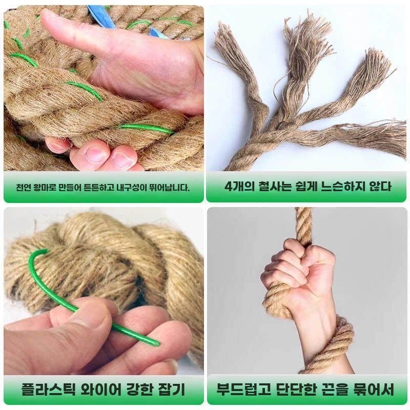 밧줄 동아줄 4cm굵기 운동회 로프 30m 줄다리기줄 A. 스틸 와이어 로프 26mm10m - 상세 이미지 2