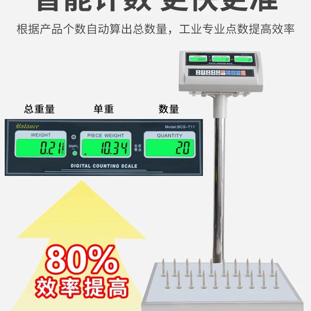 리멤버셀 정밀 산업용 전자저울 정확도 농 A. 측정범위 30kg정확도 1g 테이블 3040 - 상세 이미지 3