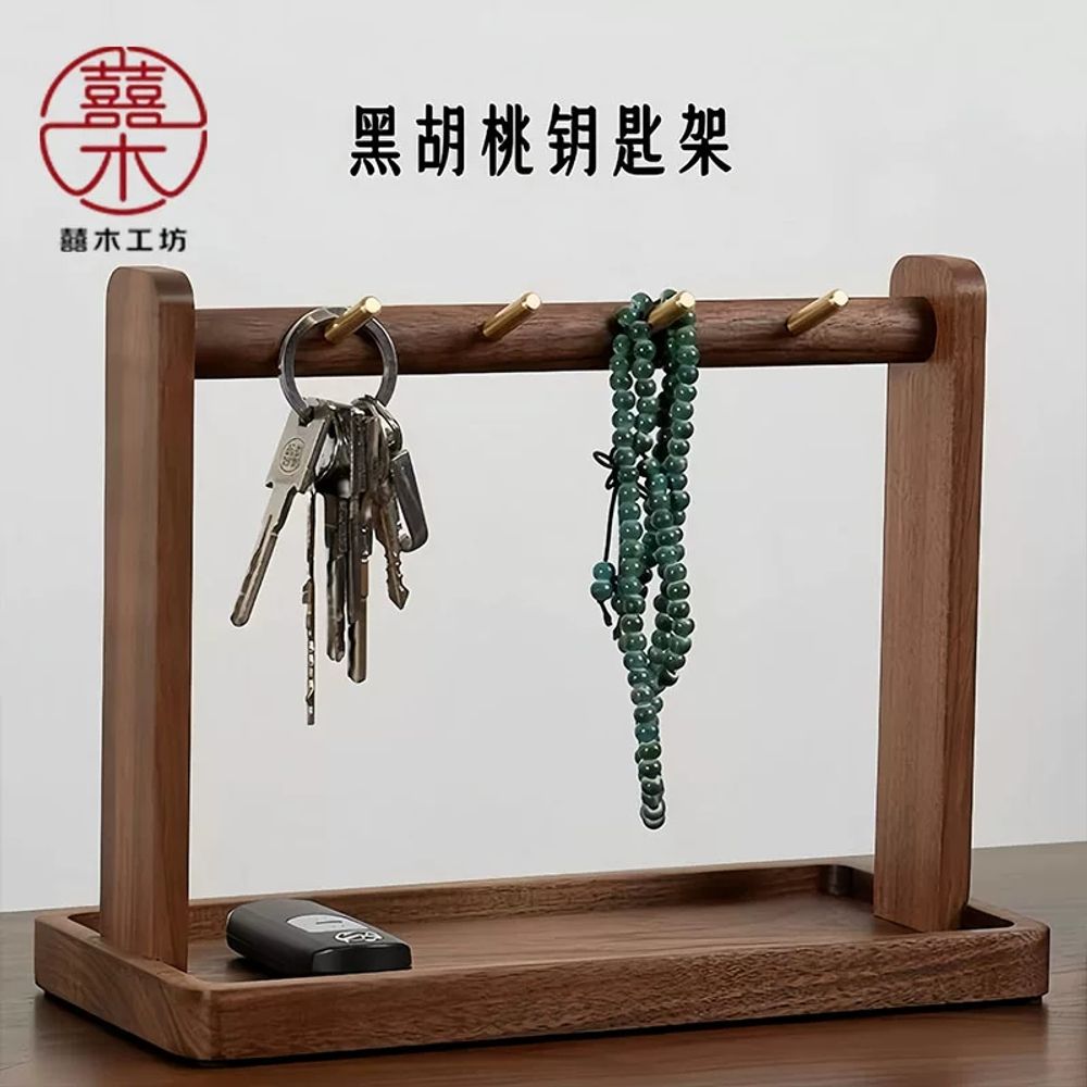 리멤버셀 월넛 원목 현관 트레이 수납 키걸이 A. 호두나무 재질의 원형 열쇠걸이 - 상세 이미지 4
