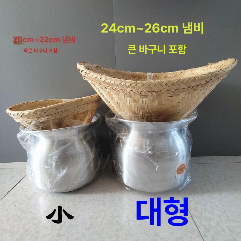 동남아 태국 밥찜기 찜기 소형 라오스 바구니 찹쌀 큰 용기 뚜껑 망고밥 식기 찜통 요리 - 상세 이미지 4