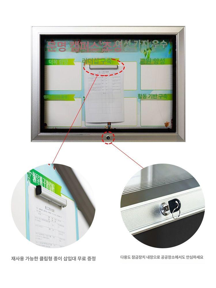 야외게시판 벽걸이형 외부게시판 공고 회사 덮개 4cm 두께 유압 없음 A3 있음 - 상세 이미지 2