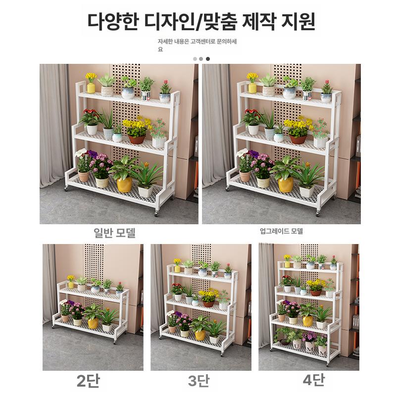화분 진열대 선반 거치대 받침대 정리대 정리 철제 거실 2단 60 x 40x65 화이트 - 상세 이미지 5
