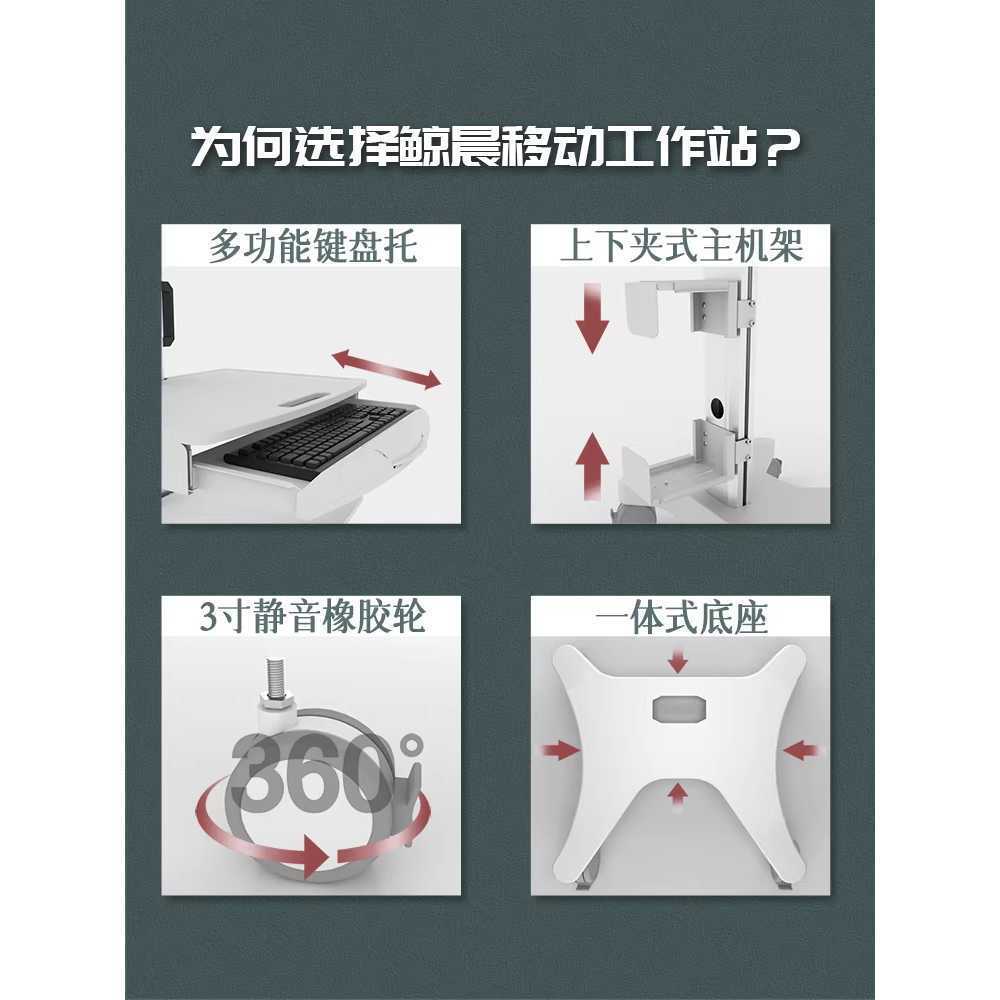 병원 모니터 거치대 컴퓨터 이동식 카트 선반 브라켓 싱글스크린 - 상세 이미지 5