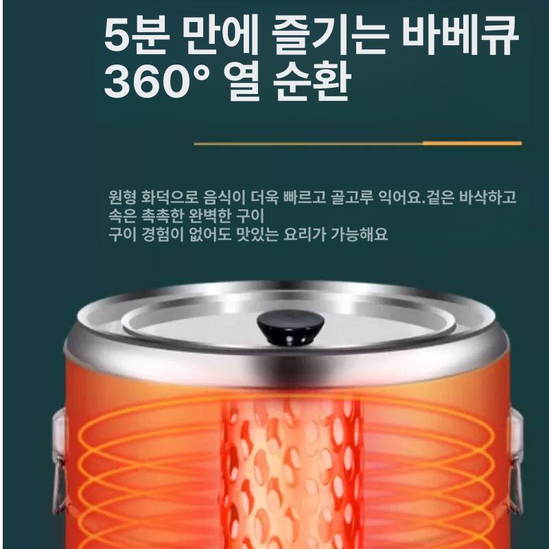 바베큐 그릴 훈연 바비큐 삼겹살 구이 항아리 홑겹 숯불 두꺼운 단일 칸 22개 꼬치 - 상세 이미지 3
