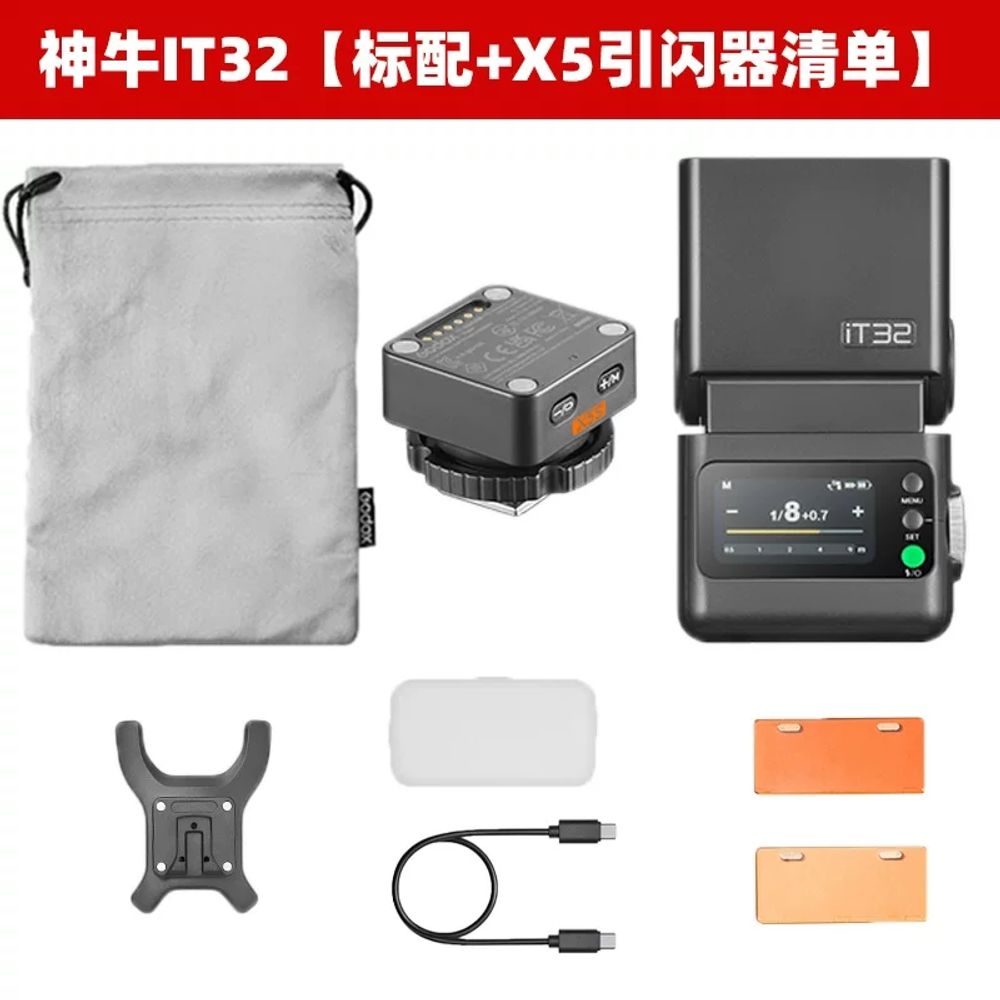 리멤버셀 iT32 TTL 카메라 스피드라이 A. Godox IT32 플래시에는 X5 트리거 베이스가 표준으로 제공됩니다., A. 니콘 마운트 - 상세 이미지 2