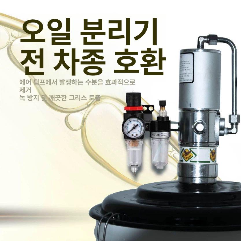 에어 고압 버터주입기 버터건 12L 공압 펌프 구리스건 12L 압력밸브 + 표준건 뾰족노즐 A - 상세 이미지 3