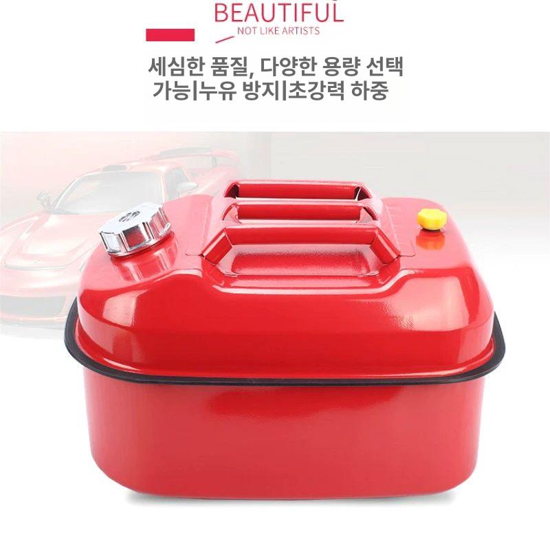 철제 연료통 차박 휘발유통 석유통 말통 경유통 제리캔 20L 레드 차량용 수평 탱크 - 상세 이미지 4