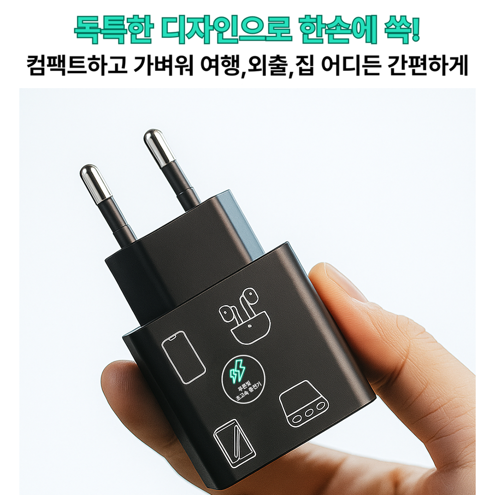 푸른빛 25w 삼성 고속 충전기 휴대폰 삼성c타입 충전기 급속 pd 초고속 충전기어댑터 호환케이블2m - 상세 이미지 5