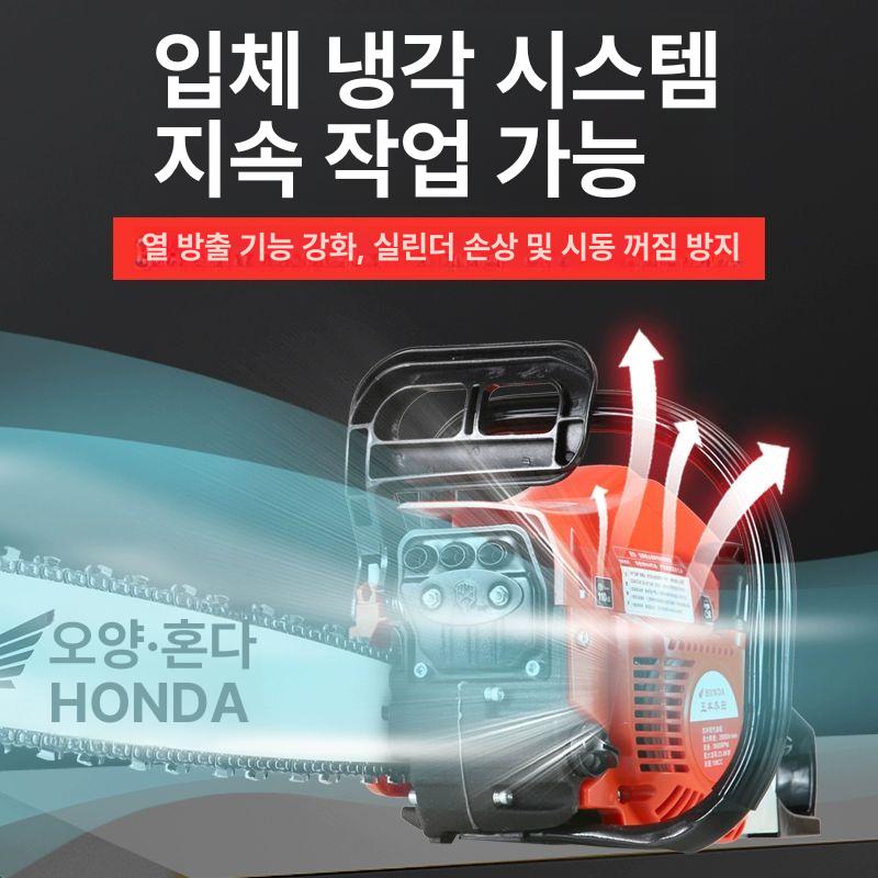 엔진 고출력 엔진톱 벌목용 가지치기 목재 절단기 나무톱 국산 체인 1개 - 상세 이미지 5