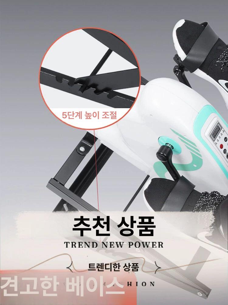 운동기구 유산소 운동 무소음 근력 강화 계단형 자동 전동 재활기 본체 - 상세 이미지 4