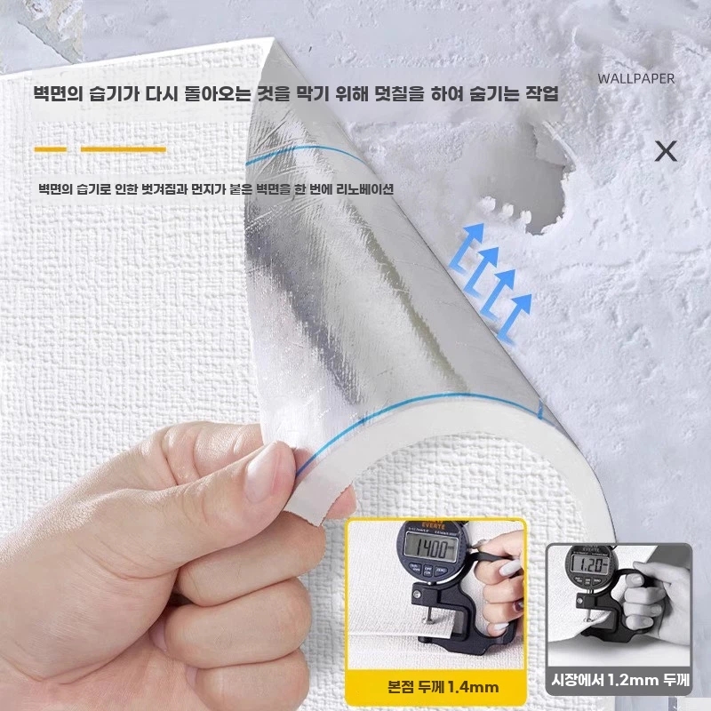 디자인 흡음재 거실 도배 방음벽지 차음벽 A. 밝은 연꽃 회색, A. 1롤50cm5m - 상세 이미지 3