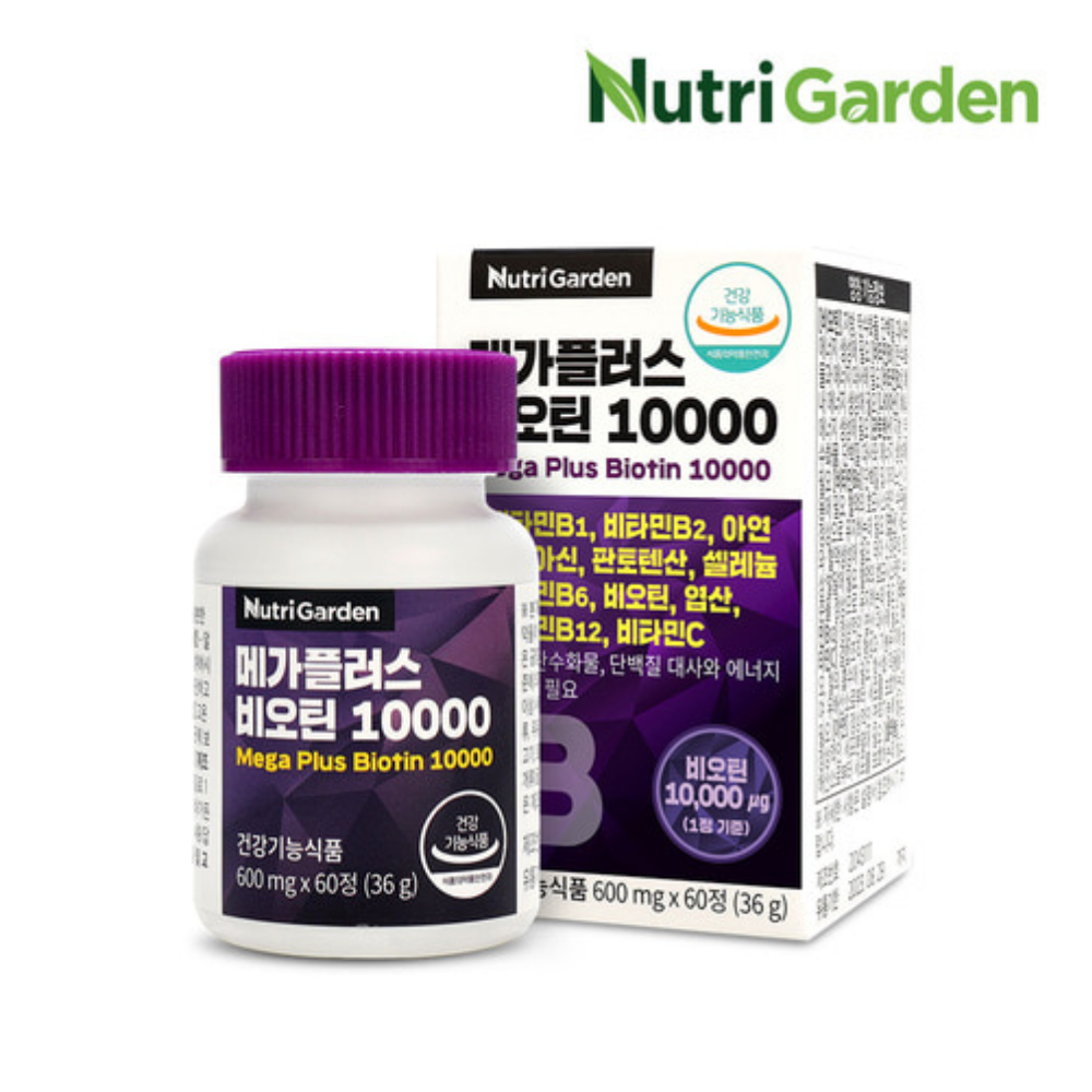 (1+1) 뉴트리가든 메가플러스 비오틴 10000 600mg x 60정 - 상세 이미지 2