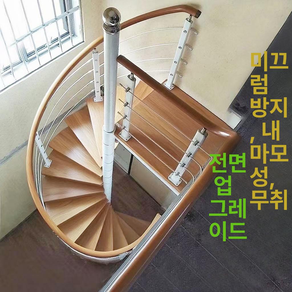 나선형 계단 회전 로프트 실내 복층 주택 빌라 기둥 두꺼워지고 내마모성 미끄럼 방지 - 상세 이미지 3