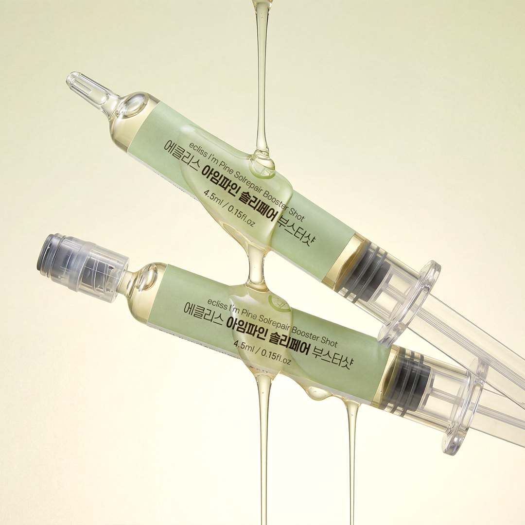 (부스터샷) 아임파인 솔리페어 4.5ml 솔잎엑소좀 스킨부스터 - 상세 이미지 2