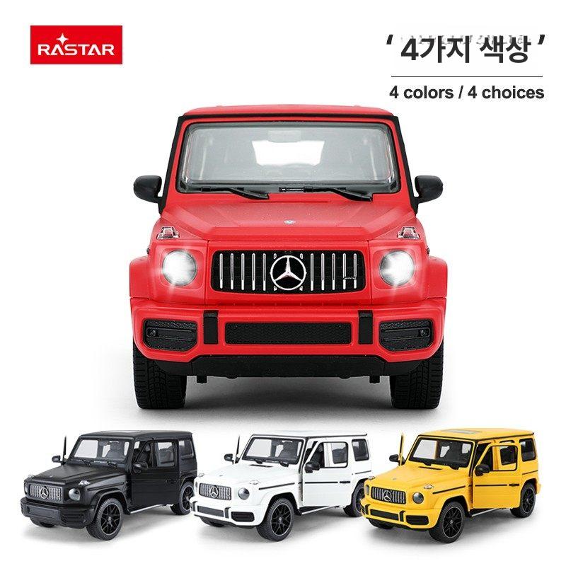 벤츠 지바겐 G63 다이캐스트 RC카 1:14 레드 기본 - 상세 이미지 3