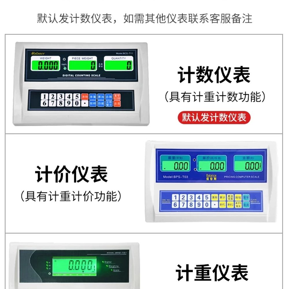 리멤버셀 정밀 산업용 전자저울 정확도 농 A. 측정범위 30kg정확도 1g 테이블 3040 - 상세 이미지 4