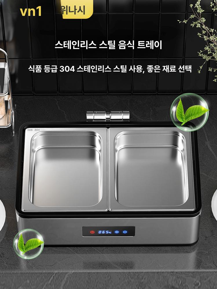 뷔페 푸드워머 챠핑디쉬 소스 싱글셀 6리터 수프 탕온기 직사각형 단일 칸 13L - 상세 이미지 4