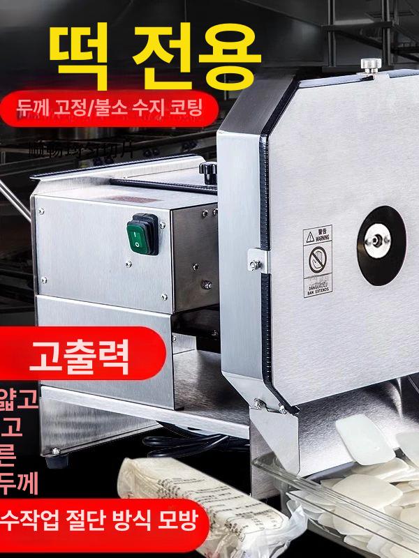 양배추 슬라이서 야채 절단기 고기 채칼 채써는기계 압력봉 없음 고정 디스크 - 상세 이미지 2