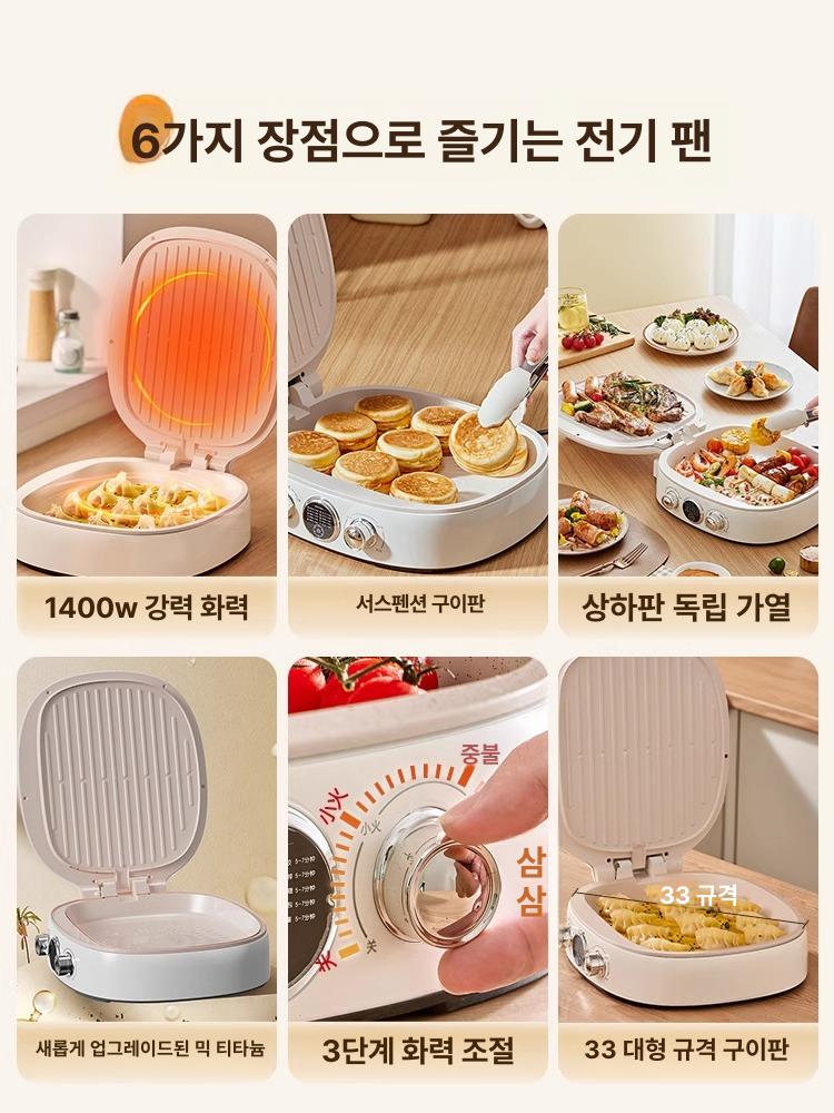 통구이 대형 구이팬 가정용 후라이팬 삼겹살 그릴 초대형 레벨 L 세라믹티타늄그릴팬 - 상세 이미지 5
