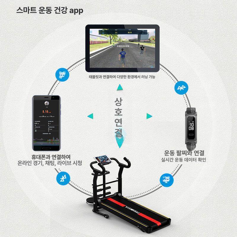 무동력 런닝머신 홈트 워킹머신 실내 워킹패드 가정용 블랙 401 다기능 - 상세 이미지 5