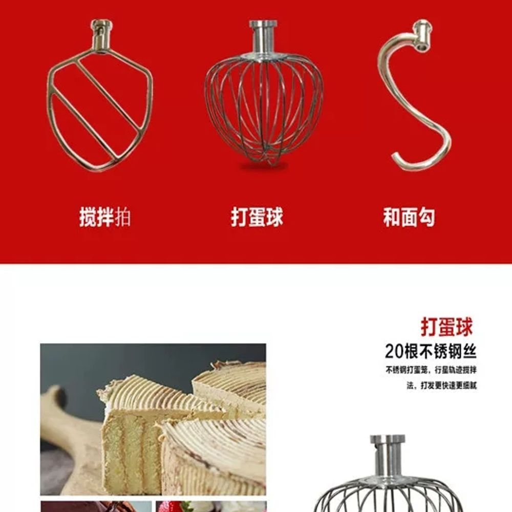리멤버셀 혼합기 제빵 반죽기 A. 5가지 색상으로 제공되는 흰색 단일 기능볼, A. 7L - 상세 이미지 5