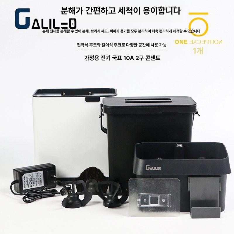 업소용 자동 넉박스 청소 클린포터 대용량 찌꺼기 커피 화이트 - 상세 이미지 2