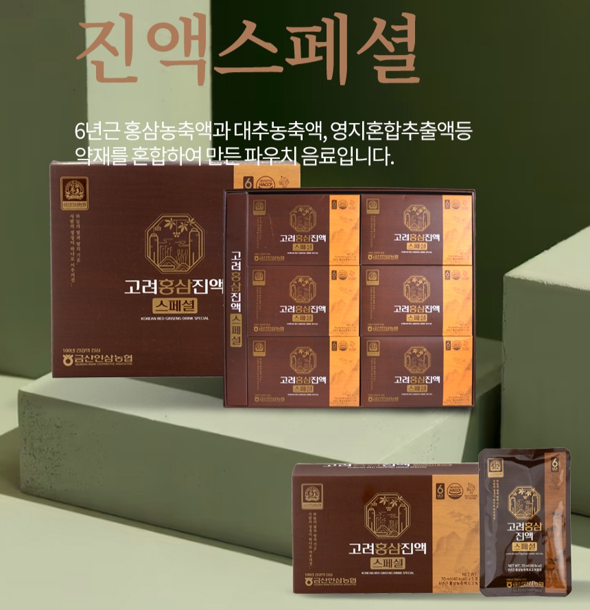 [금산인삼농협 삼지원] 고려홍삼진액스페셜 70ml x 30포 - 상세 이미지 5