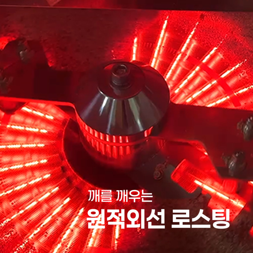 농부플러스 저온압착 국산 참기름 180ml